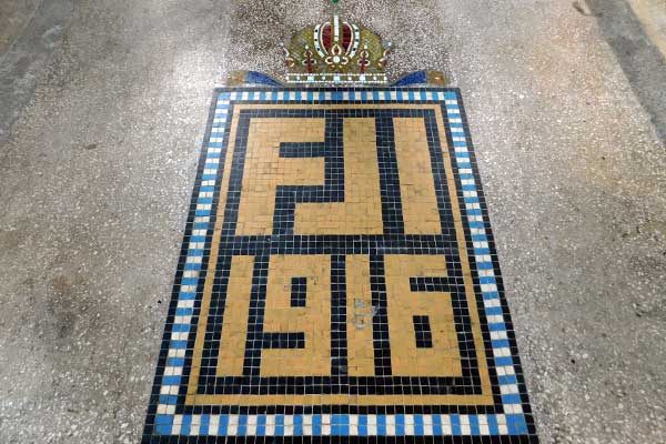 Das Mosaik vor dem Altar erinnert an Kaiser Franz Joseph II